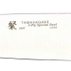 Tamahagane San kondistamise nuga painduv 16 cm, Pakkawood käepide